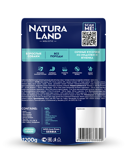 Сочные кусочки из индейки и ягненка