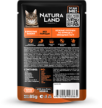 Нежные кусочки из курицы с овощным рагу