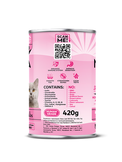 Нежные кусочки из индейки для здоровой кожи и шерсти жб 420г