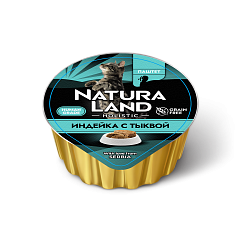 Индейка с тыквой