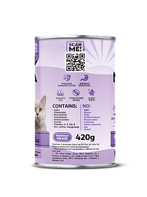 Нежные кусочки из индейки для кошек с чувствительным пищеварением жб 420г