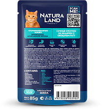 Сочные кусочки из индейки с овощным рагу для стерилизованных кошек. Профилактика мочекаменной болезни.