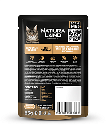 Нежные кусочки из ягненка с тыквой и яблоком